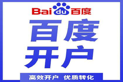 案例解读：SEM账户托管效果