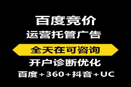 竞价开户操作指南：实战案例展示
